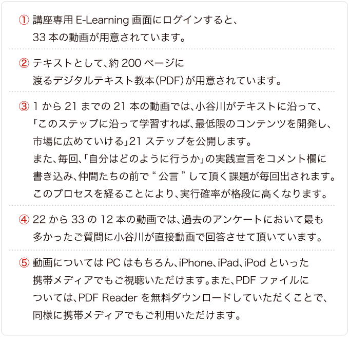 最後の不安を私が握りつぶします