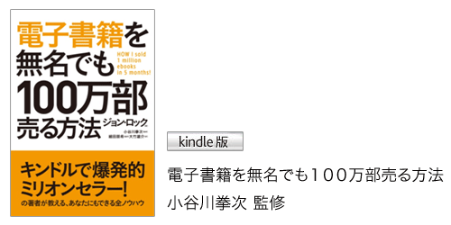 電子書籍マスタースクール 電子書籍マスタースクール