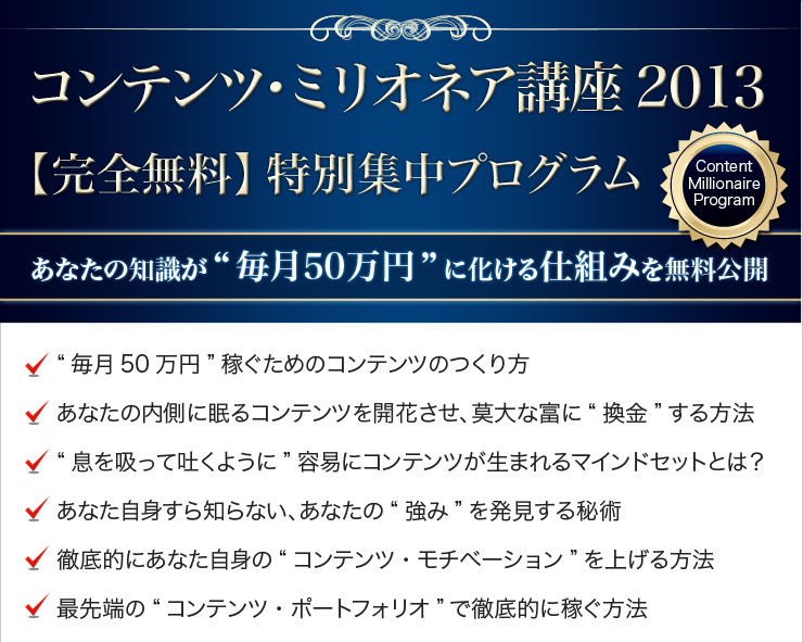 “電子書籍のルール”で学べる知識の一例