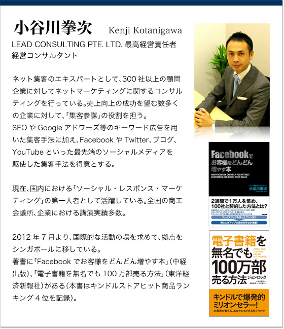 プロフィール